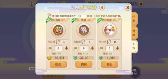 梦幻西游手游坐骑系统全解析，炫酷坐骑，驰骋三界新玩法！