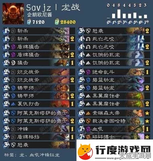 炉石传说囚徒解说揭秘，海龙战卡组全新升级，热门构筑深度解析及比赛实战应用