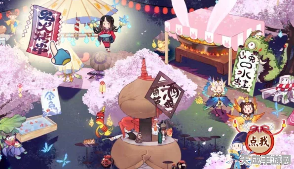 阴阳师平安美食祭，详尽攻略与特色玩法大揭秘