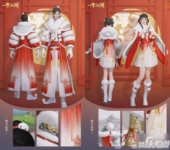 一梦江湖手游雪庐绘大赛，创意比拼，赢取限定外观与丰厚奖励
