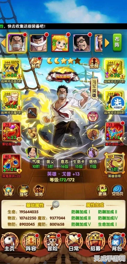 航海王强者之路V5，深度攻略与竞技新体验