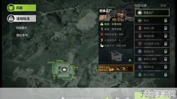 萤火突击深度揭秘，高效获取耐力增强药剂的绝密攻略