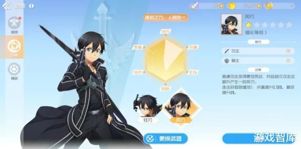 刀剑神域黑衣剑士王牌，顶尖阵容搭配策略揭秘，征服虚拟世界！