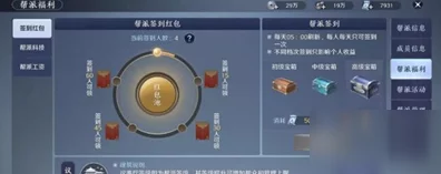 天涯明月刀手游，建功立业成就系统深度解析与赛事亮点