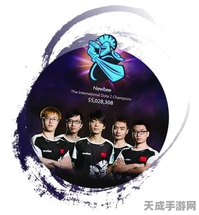 DOTA2风云变，NB战队陨落之谜，从荣耀巅峰到海选挣扎