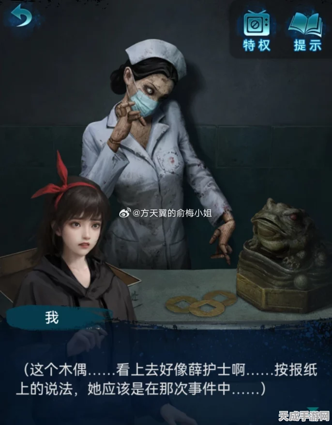 纸嫁衣2深度剧情解析，揭秘肖医生身份与结局真相