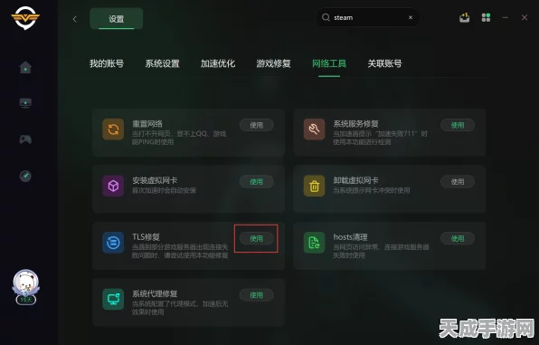 手游玩家必看！全面解析未知错误3004高效解决方案