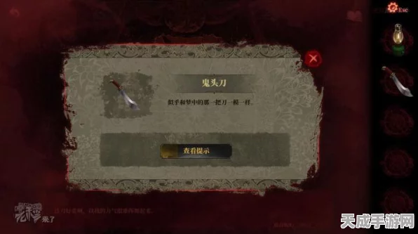 纸嫁衣2奘铃村，全面解析攻略，揭秘恐怖村落的每一个谜题