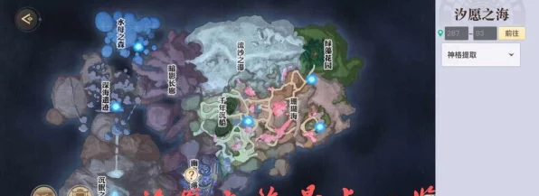 探秘天涯明月刀手游，海底宝箱全攻略，解锁深海奇遇！