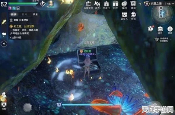 探秘天涯明月刀手游，海底宝箱全攻略，解锁深海奇遇！