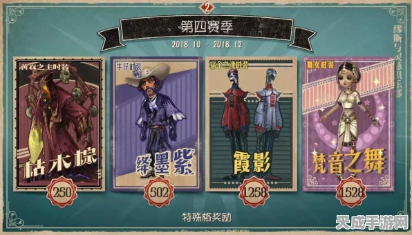 揭秘第五人格推演任务，解锁角色背后的秘密故事