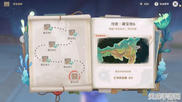 原神利亚姆的高歌，揭秘藏宝地点，探索音乐之旅的终极宝藏
