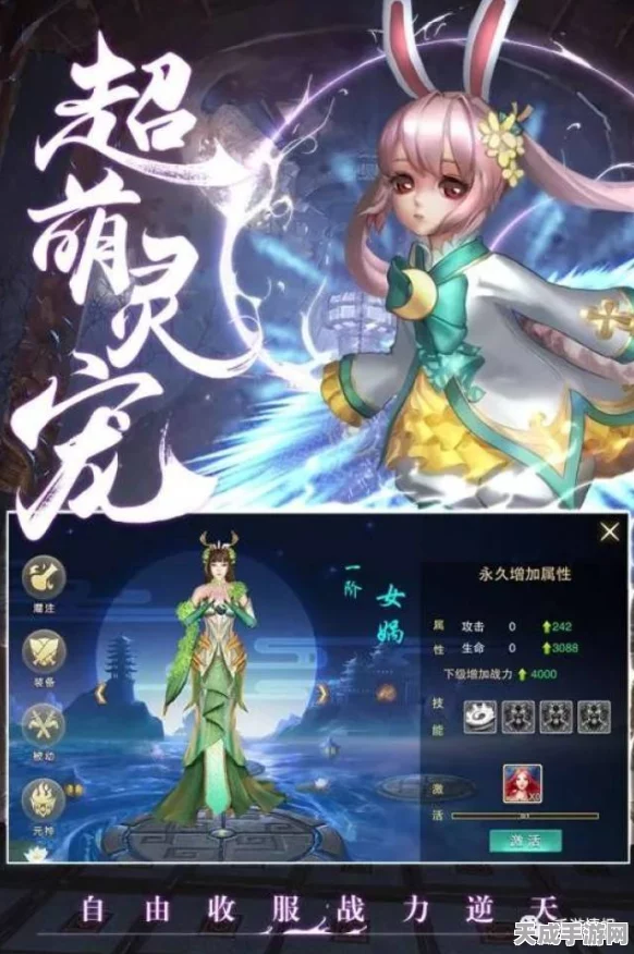 灵梦苍穹安卓版燃爆登场，东方仙侠ARPG大赛一触即发，新纪元已至