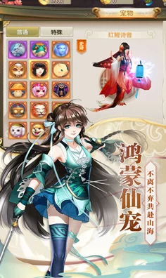 灵梦苍穹安卓版燃爆登场，东方仙侠ARPG大赛一触即发，新纪元已至