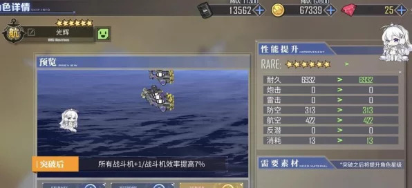碧蓝航线深度攻略，揭秘犰舰船高效获取策略与实战技巧