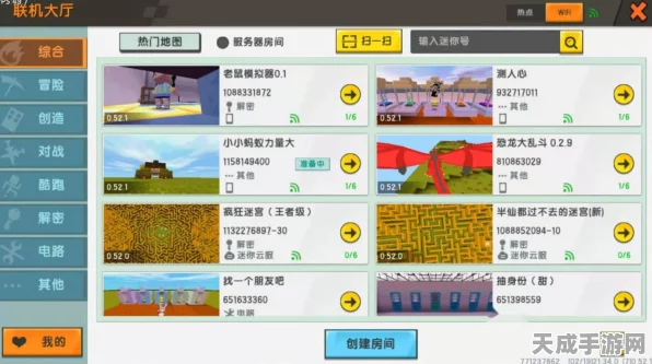 揭秘迷你世界，游戏设置界面的全面探索与最新动态