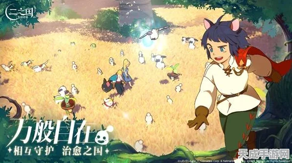 二之国交错世界国服新玩法大揭秘，独家改动与精彩细节抢先看