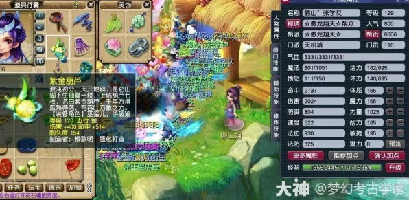 梦幻西游深度解析，防御与血量，谁才是战场上的王者？