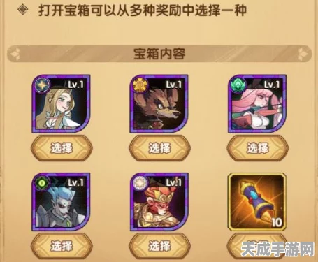 剑与远征哭嚎荒漠，解锁最优奖励选择策略