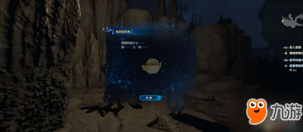 古剑奇谭3探秘，解锁诡异留书全纸条位置攻略