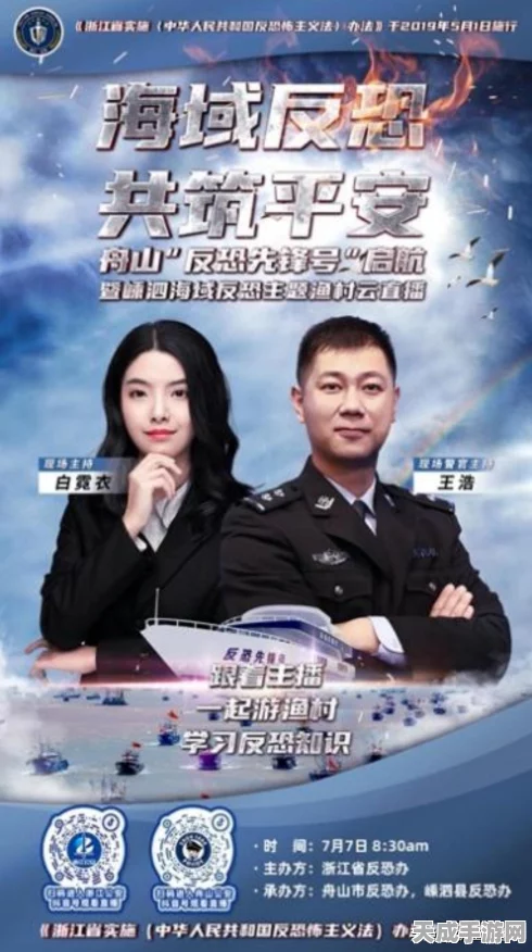 航海王启航，高手进阶秘籍，解锁海域争霸新篇章
