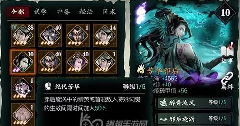 影之刃3，心法速升秘籍大公开，解锁高效游戏进阶之路