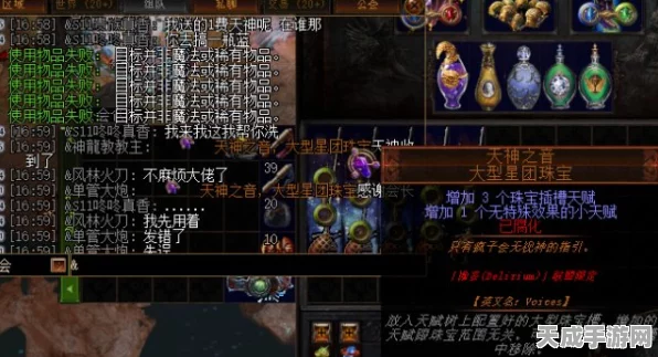 流放之路公会福利揭秘，团队协作、专属挑战与丰厚奖励一网打尽