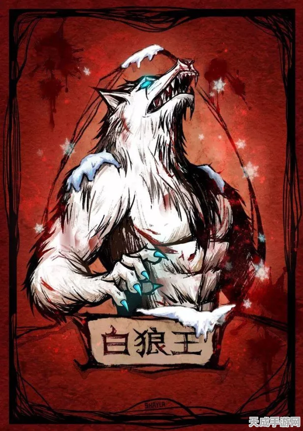 狼人杀深度解析，揭秘女巫角色的真实身份与策略玩法
