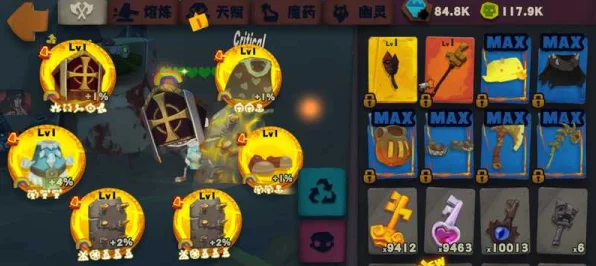 独奏骑士，揭秘高等魔药学披风在战斗中的非凡效用