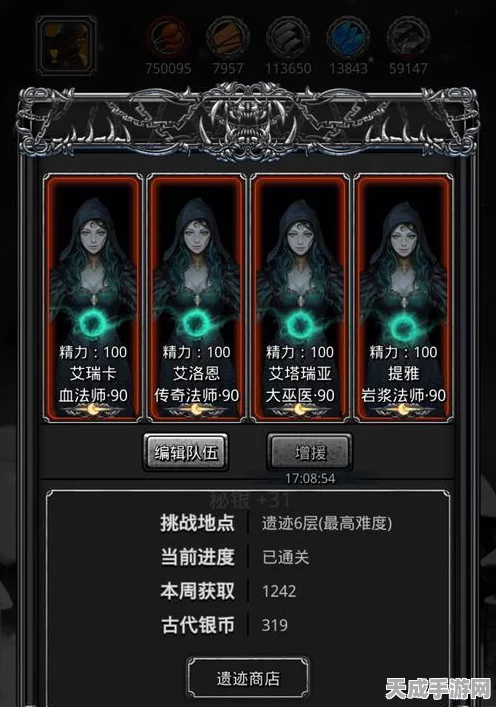 地下城堡新手攻略，揭秘前五图极速通关秘籍，助你称霸初期战场