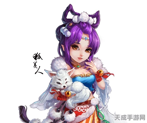 大话西游手游女性角色宠物搭配攻略，解锁战斗与颜值的双重胜利