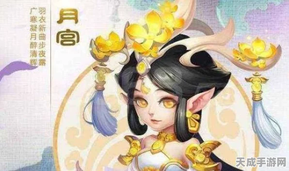 梦幻西游手游，月宫门派加点攻略，打造顶尖输出角色秘籍