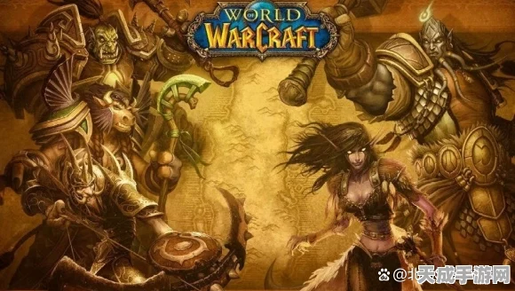 魔兽世界怀旧服国际服，告别掉线与高延迟，畅享经典游戏体验