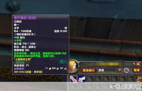 魔兽世界新版本攻略，铜须等级飞速提升秘籍大公开