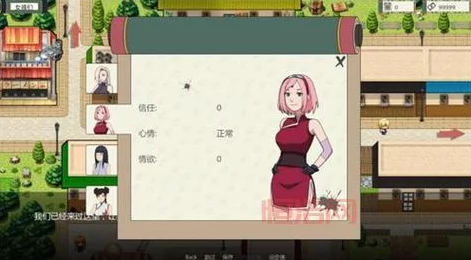 火影异族崛起，揭秘静音角色三四级晋升攻略与实战技巧
