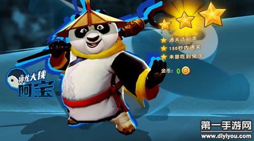 功夫熊猫3手游，揭秘澳袋力雅伙伴实战威力，属性技能深度剖析