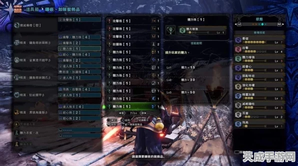 怪物猎人世界，虫棍玩家必看！气力强化装备选择攻略