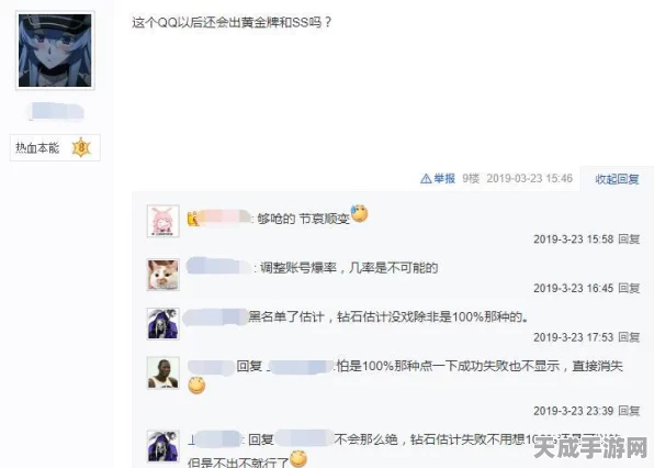 DNF永久封号解救攻略，详解解封可能性与最新动态