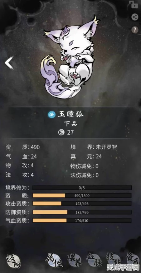 一念逍遥法修宠物选择大揭秘，狐狸VS蛇，谁才是你的最佳拍档？