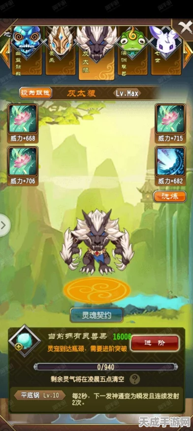 魔天记手游，玄冰盾深度解析与实战资源管理策略