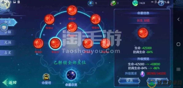 魔天记手游，玄冰盾深度解析与实战资源管理策略