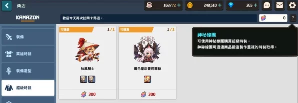 坎公骑冠剑探索工坊全揭秘，解锁多少关卡才能成为真正的冒险大师？