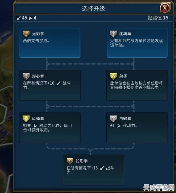 文明7速升秘籍，揭秘高效无限刷经验技巧