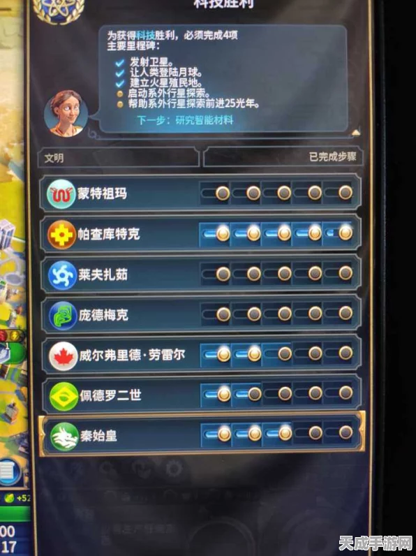 文明7速升秘籍，揭秘高效无限刷经验技巧