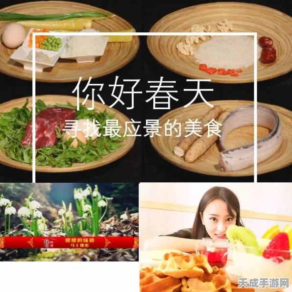 奇迹暖暖春日盛宴，解锁S级搭配秘籍，绽放你的时尚魅力