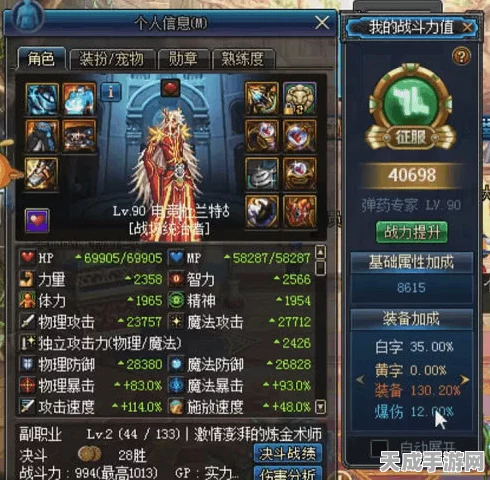 DNF手游65版本史诗套装巅峰对决，权威揭秘最强史诗TOP榜，网友热议不断！