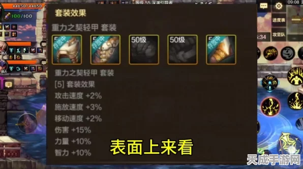 DNF手游65版本史诗套装巅峰对决，权威揭秘最强史诗TOP榜，网友热议不断！