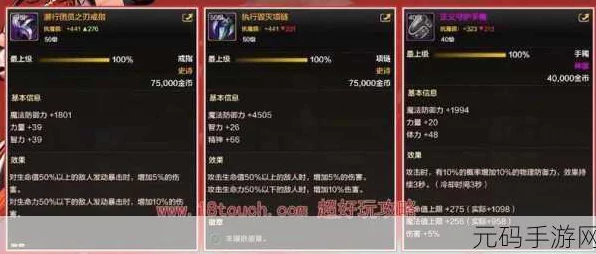 DNF手游65版本史诗套装巅峰对决，权威揭秘最强史诗TOP榜，网友热议不断！