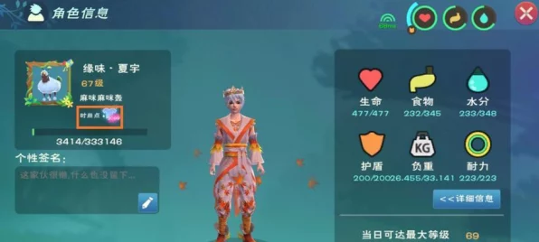 探秘创造与魔法篮子，解锁奇妙用途与隐藏福利