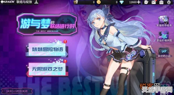 高能手办团×初音未来梦幻联动，玩法全攻略与精彩细节揭秘